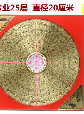 香港老字号纯铜专业罗盘