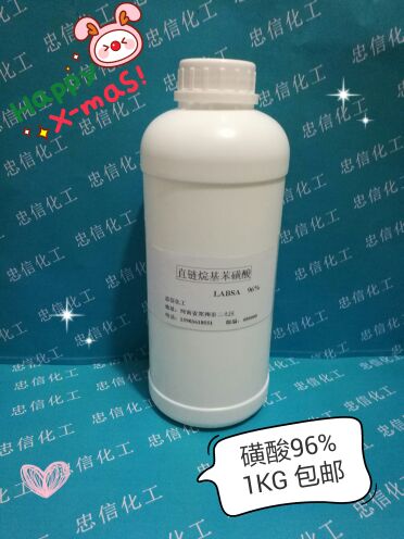 96%磺酸洗洁精原料油渍清洗剂磺酸洗衣液原料每瓶1公斤21包邮-图0