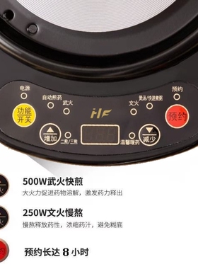 壶福煎药壶中药电煎壶电陶炉电热炉底座 分体式通用单独底座配件