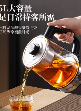 煮茶器家用煮茶壶全自动泡茶壶蒸茶器煮茶炉蒸汽喷淋式茶具养生壶