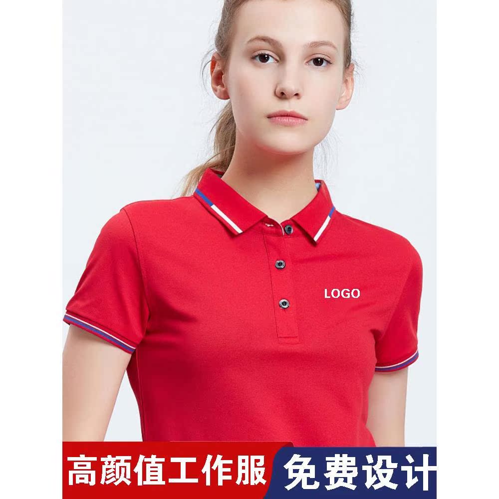 POLO衫定制工作服印字翻领T恤高档衣服企业团体夏季刺绣印LOGO棉 - 图1