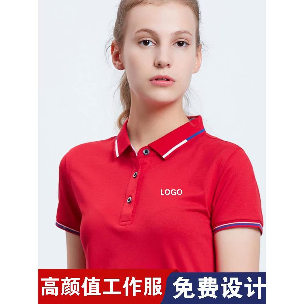 POLO衫定制工作服印字翻领T恤高档衣服企业团体夏季刺绣印LOGO棉 - 图0