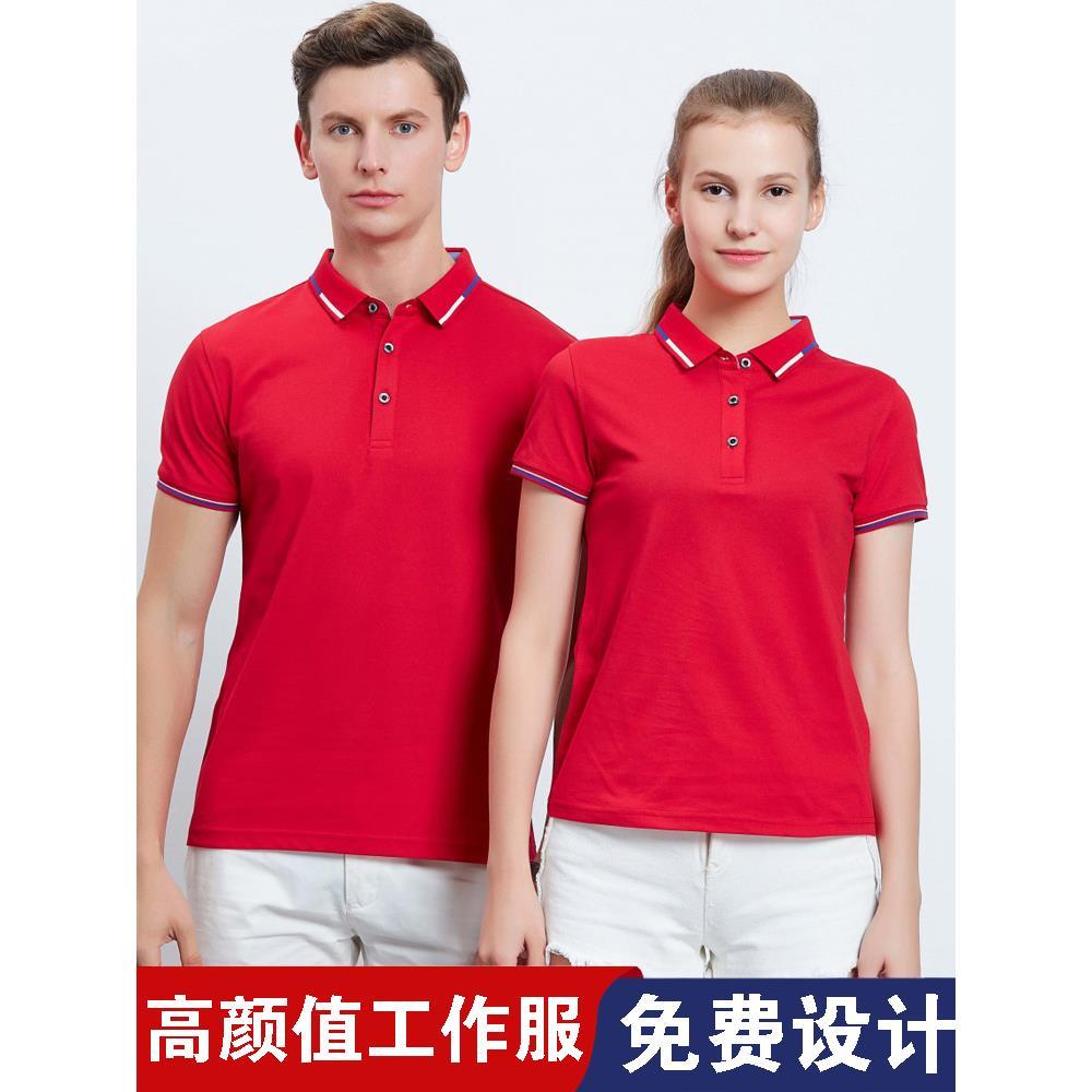 POLO衫定制工作服印字翻领T恤高档衣服企业团体夏季刺绣印LOGO棉 - 图3