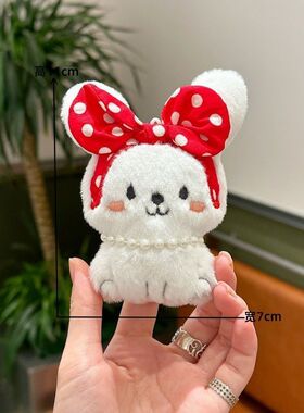 蝴蝶结小兔毛绒卡通挂件