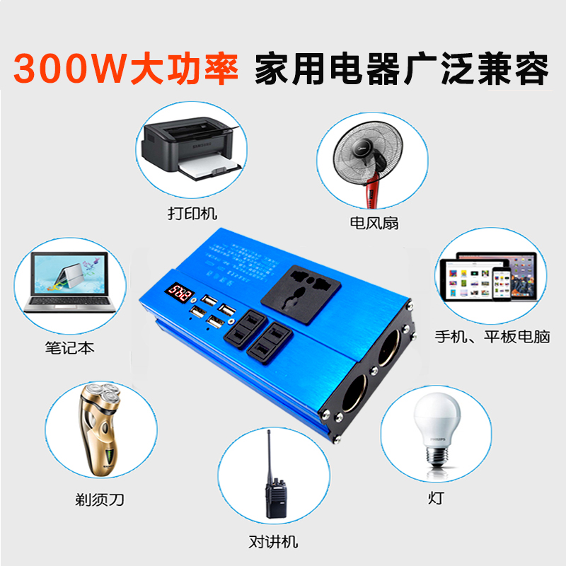 车载逆变变器12v24v通用车充转220V大功率汽车货车用变压器转换噐