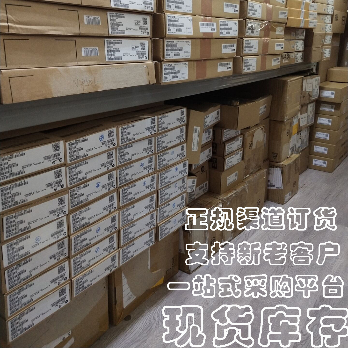 CH448F 单刀十六掷或差分通道双刀八掷5V低阻模拟开关芯片QFN24 - 图0