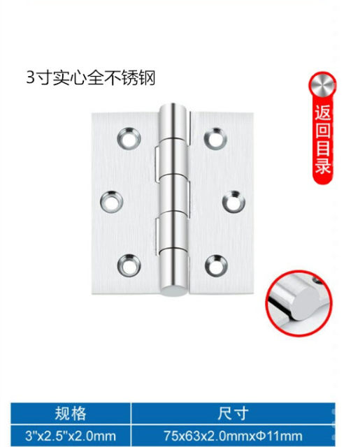 304 stainless steel 1 inch 1.5 inch 2 inch 2.5 inch 3 inch 4 inch 5 inch bearing loose leaf window folding tool box small hinge