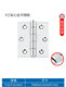 304 stainless steel 1 inch 1.5 inch 2 inch 2.5 inch 3 inch 4 inch 5 inch bearing loose leaf window folding tool box small hinge