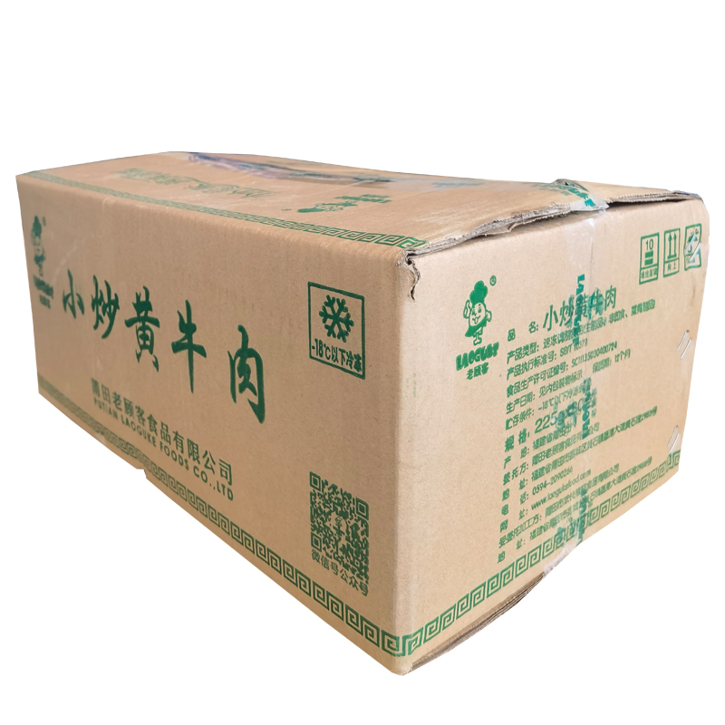 老顾客小炒黄牛肉225g*5包酒店饭店免切半成品牛肉片私房湘菜冷冻 - 图2