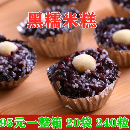 优之原黑糯米糕350g*20袋 整箱锡纸莲子速冻黑米糕早餐小吃甜点 - 图0