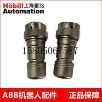 ABB robot encoder cable SMB cable 3HAC2493-1 2530 2540 2566 2566 price product