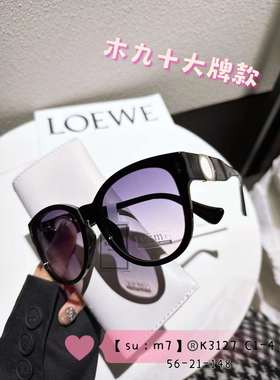 时尚墨镜女夏2024新款白色大框网红明星同款眼镜太阳镜潮大脸显瘦