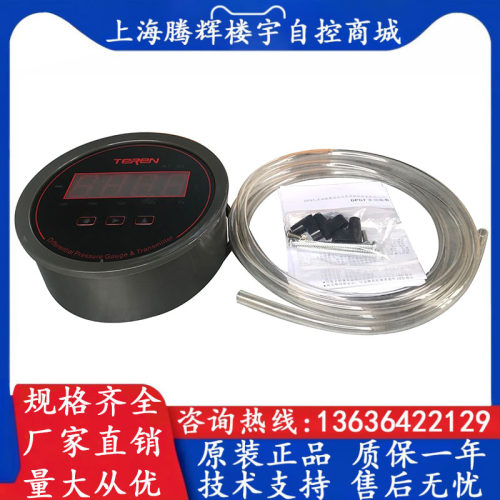 TEREN天润 DPGT2000Z ±62.5pa 模拟量输出差压表 数显差压变送器 - 图2
