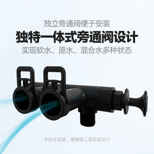 瑞森软水机家用全屋净水系统大流量中央净水机润莱生产净水器家用