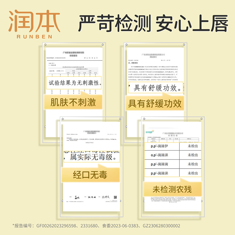 润本儿童润唇膏防皴护唇滋润保湿补水宝宝婴儿专用防干裂女童男孩,淘宝优惠券,粉丝福利购,淘宝优惠卷