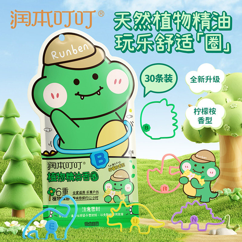 图2