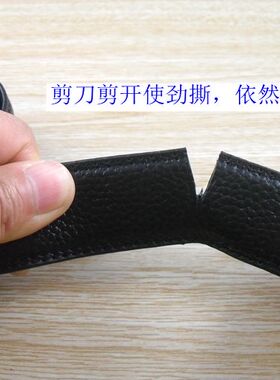 真皮皮带条男士正品无头光身无扣
