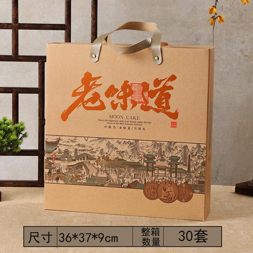 传统复古牛皮纸包装盒糕点盒双层三层糕点礼盒瓦楞纸老式糕点包装 - 图1