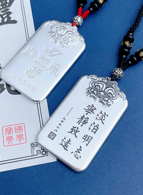 瑞兽情侣纯银999无事牌定制刻字