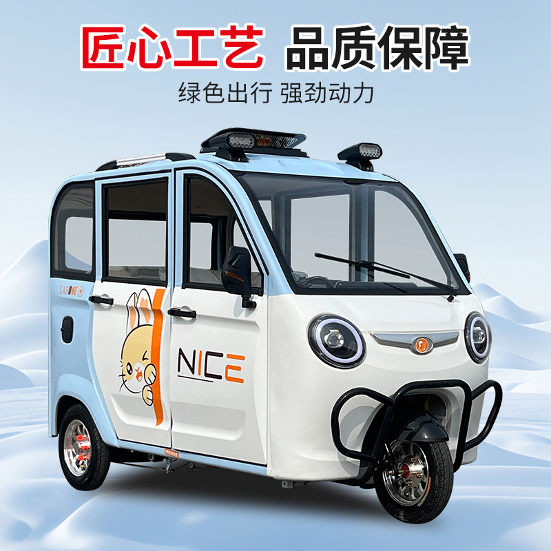 全封闭三轮电动车家用带棚女士老人接送孩子代步新国标上牌免安装,淘宝优惠券,粉丝福利购,淘宝优惠卷