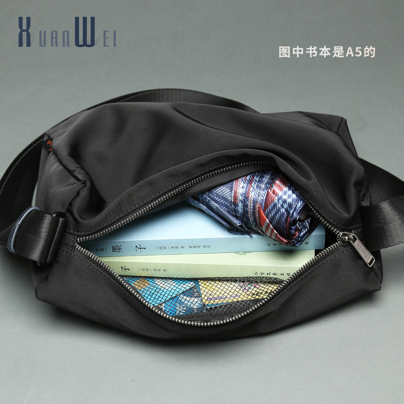 轩唯男士包帆布休闲牛津布单肩包 轩唯男士包袋