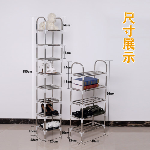 丽居客夹缝窄鞋架袖珍创新精巧小鞋架子安装型不锈钢超窄置物架 - 图1