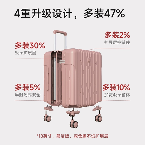 Вместительный и большой чемодан, 20 дюймов, 24 дюймов, 26 дюймов