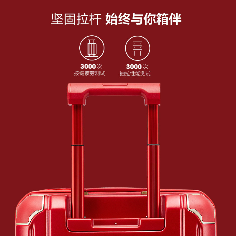 爱华仕大红色新娘结婚密码拉杆箱子 爱华仕旅行箱
