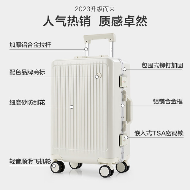 Aihua Shi luggage aluminum frame style is strong, durable, 20 -inch silent universal lewther chart female 24 suitcase business