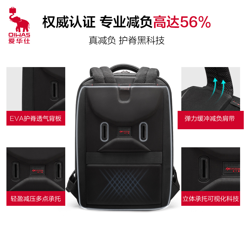 爱华仕一帆风顺双肩包新款大容量商务休闲书包男旅行电脑背包潮流 - 图1
