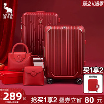 Love Warsee Red Suitcase Wedding Accompanied Bridal Bridal Pull Bar Box Son Wedding box password suitcase Suitcase Woman