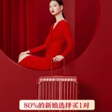 Красный чемодан для невесты