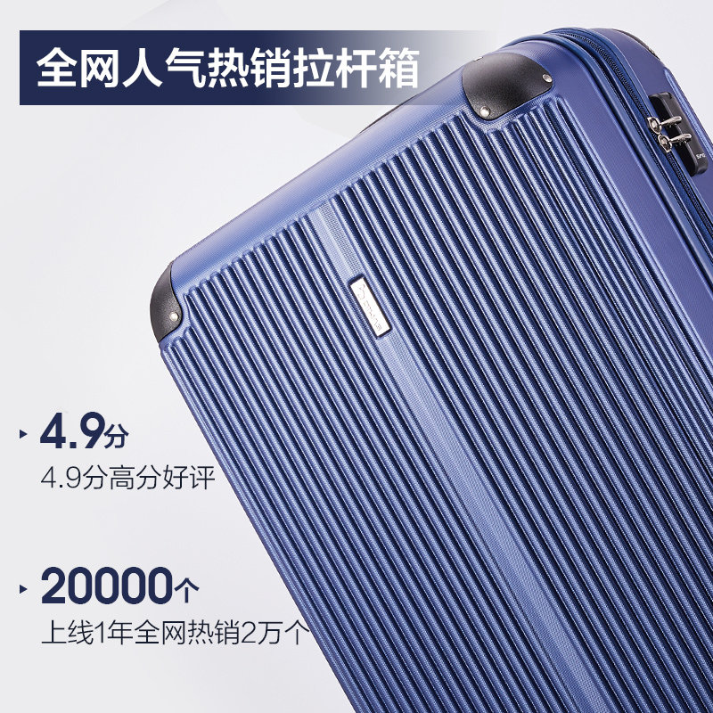 爱华仕万向轮旅行箱子男28女拉杆箱 爱华仕旅行箱