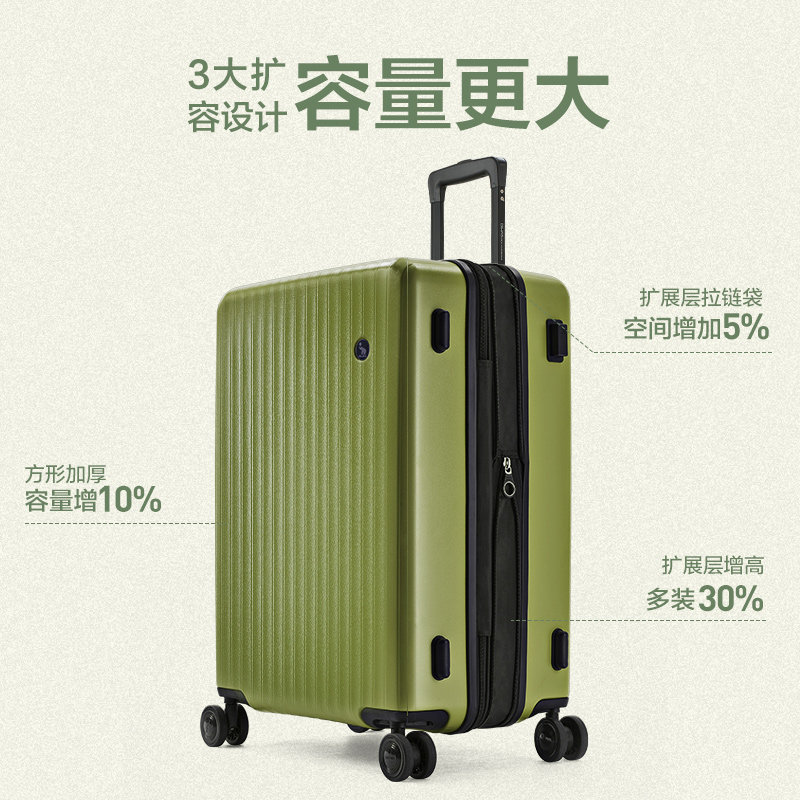 爱华仕24寸大容量充电女20男拉杆箱 爱华仕旅行箱