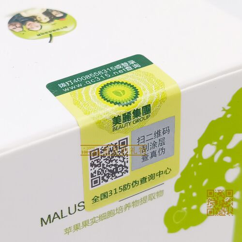 APSCF保湿植粹霜50g AP.SCF 正品有防伪 - 图2