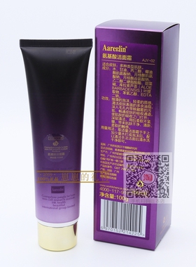 Aareglin 嘉兰安婕y 水润盈透洁面霜100ml 正品包邮