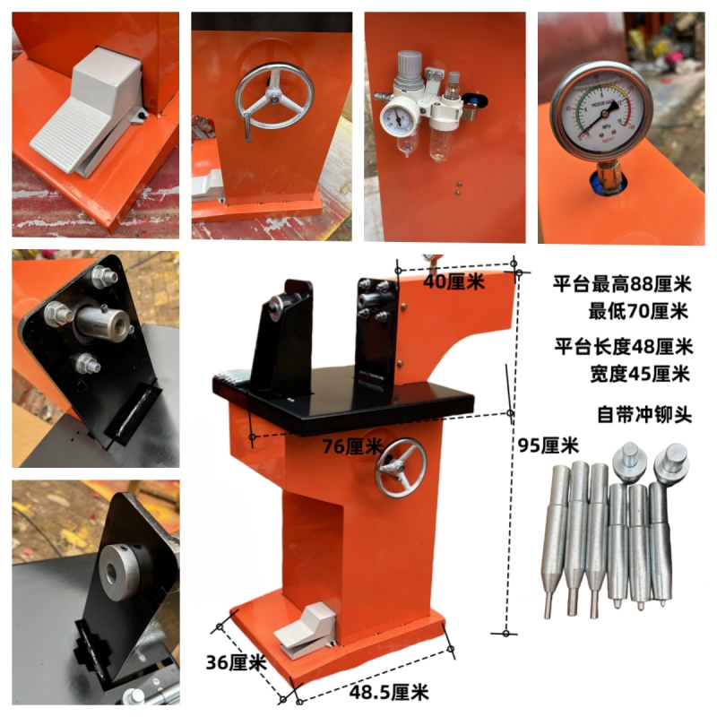 气动剎车片铆钉机电动液压冲铆机铆剎车片工具气动铆钉机汽修工具