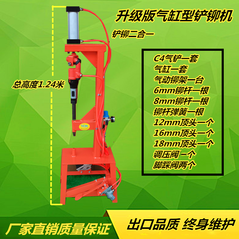 刹车片铆钉机 压铆刹车片机气动铲刹车片机C6 C4气铲铆刹车片工具