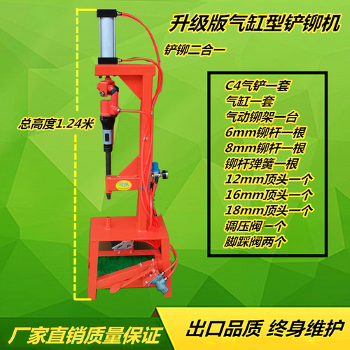 刹车片铆钉机 压铆刹车片机气动铲刹车片机C6 C4气铲铆刹车片工具 - 图0