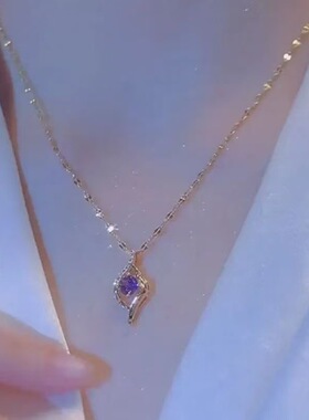 海洋之心紫钻金色锁骨链