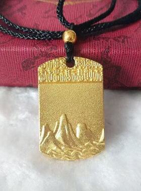 新款简约金色山水牌吊坠