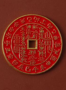 红山鬼铜钱雷公八卦吊坠