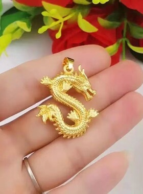 飞龙在天金色龙吊坠34