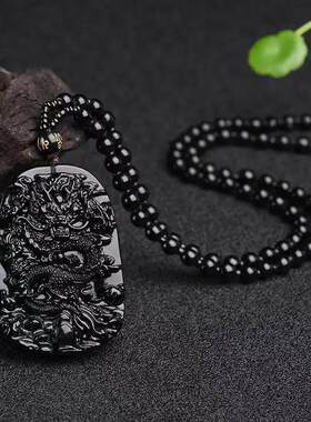 龙型坠非金属吊黑色项牌玻