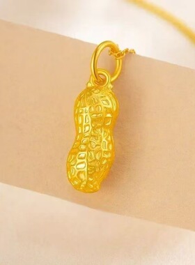 新款花生金色O字链吊坠
