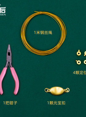 珍珠项链纯银元宝扣项链手链扣头