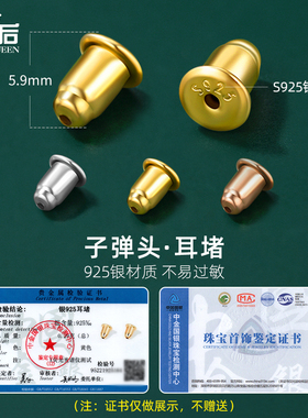 s925足银蝴蝶结硅胶耳堵防过敏