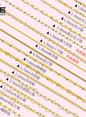 999纯银女黄金色素链子送证书