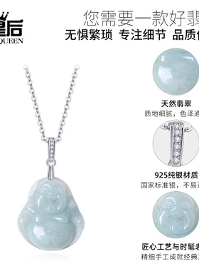 s925银天然翡翠佛公吊坠项链