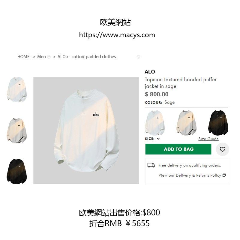 官方奥特莱斯品牌折扣 2026年春季男百搭长袖半拉链休闲宽松潮,淘宝优惠券,粉丝福利购,淘宝优惠卷